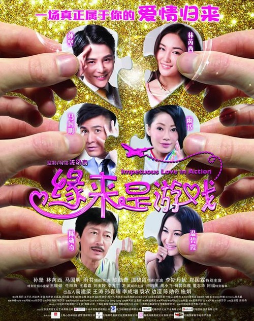 制作牙买加身份证
